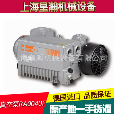供應原裝德國産品普旭真空泵RA0040F
