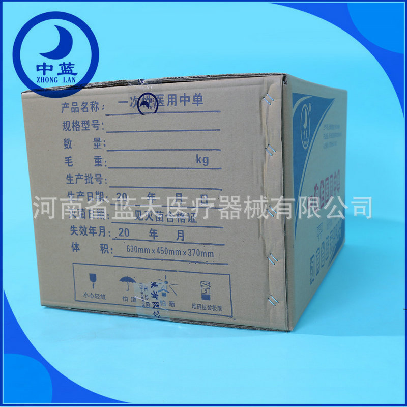 medical bedsheet (6)