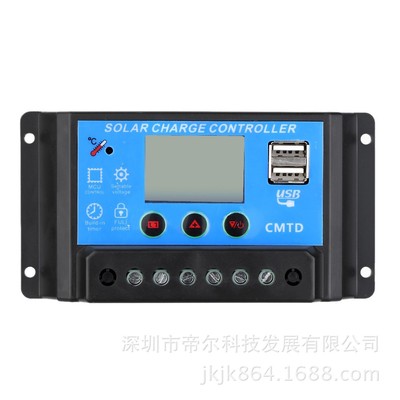 太阳能控制器10A-20A 12V/24V自适应  LCD显示 双USB充电 CMTD