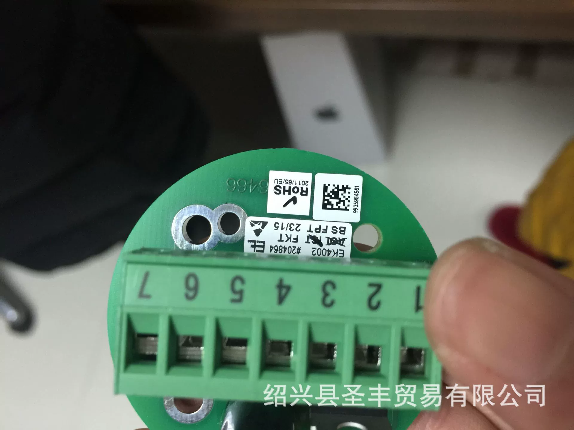 Печатная плата Leimer EK4002 EK4003 EK4021 EK4025 EK4026