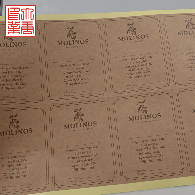 定制牛皮纸不干胶标签印刷 单色英文复古牛皮纸标签贴纸瓶贴