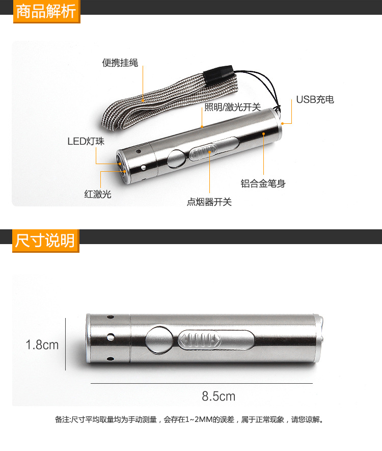 Lampe torche 2W - batterie 200mah - Ref 3400970 Image 13