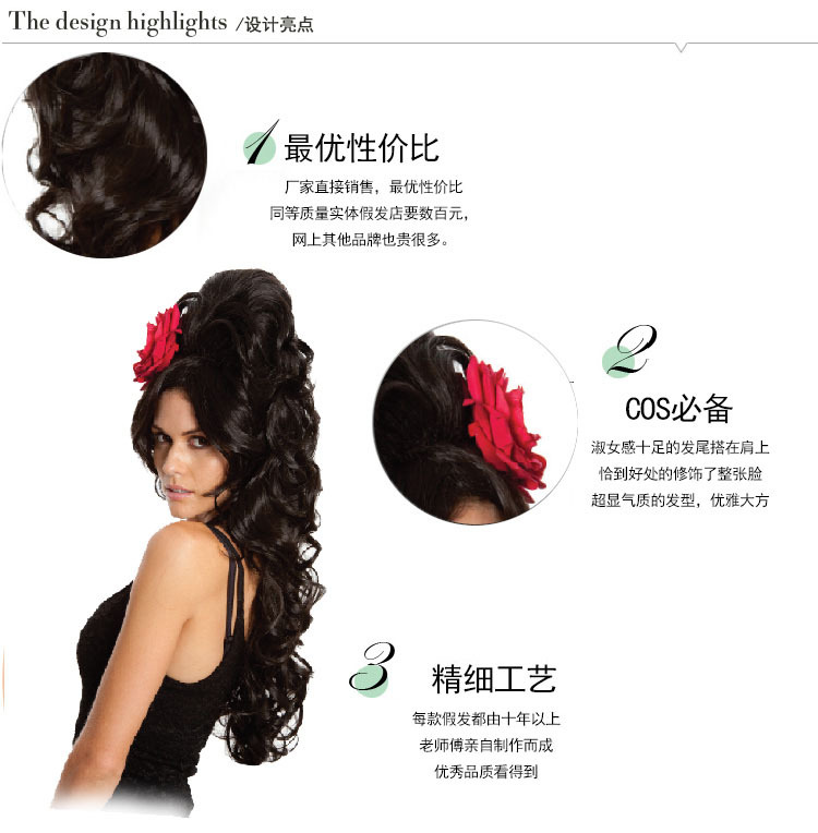 Perruque Les cheveux longs - Ref 2610787 Image 7