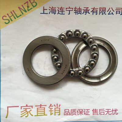 Factory direct sales plane Thrust Ball Bearings 51106 51107 51108 51109 51110 51111