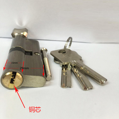室内门小70单开锁芯房门锁 执手锁锁芯梅花柄旋钮铜内芯锁芯|ms
