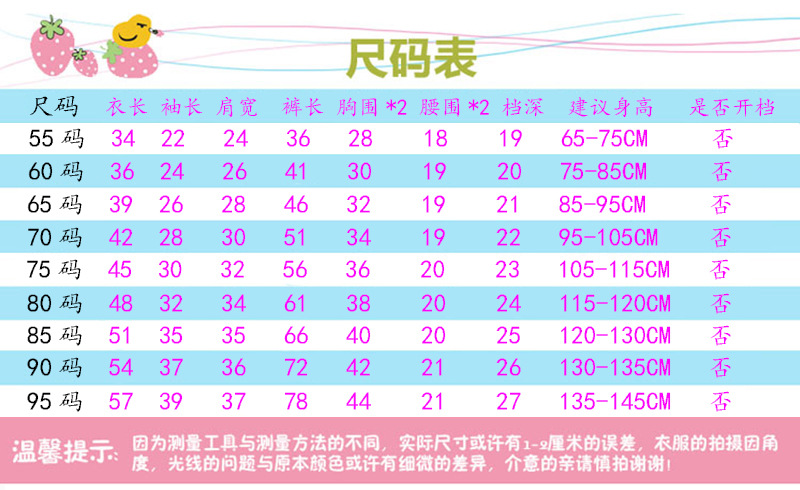 綿綢睡衣-恢復的_04