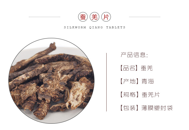 Qiang Huo Notopterygium Root Slices Qinghai Origin Dried Herb for Traditional Decoctions overview