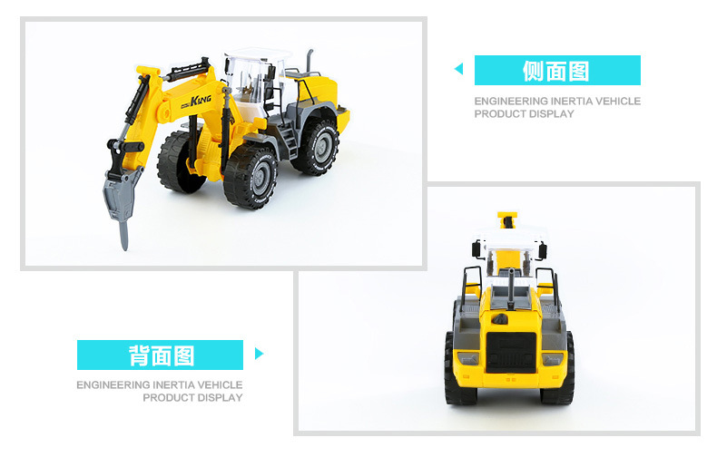 G工程车（汇世）_42