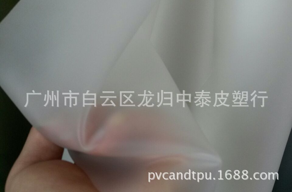 半透磨砂tpu薄膜，弹性好，耐摩擦，耐黄变，耐气候，耐油，