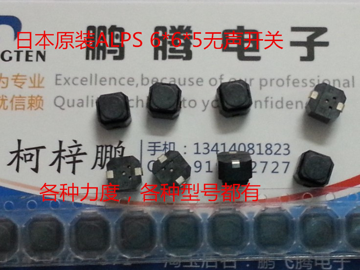 ALPS SKPMANE010 SKPMAME010 SKPMBHE010 SKPMAPE010 SKPMAQE010