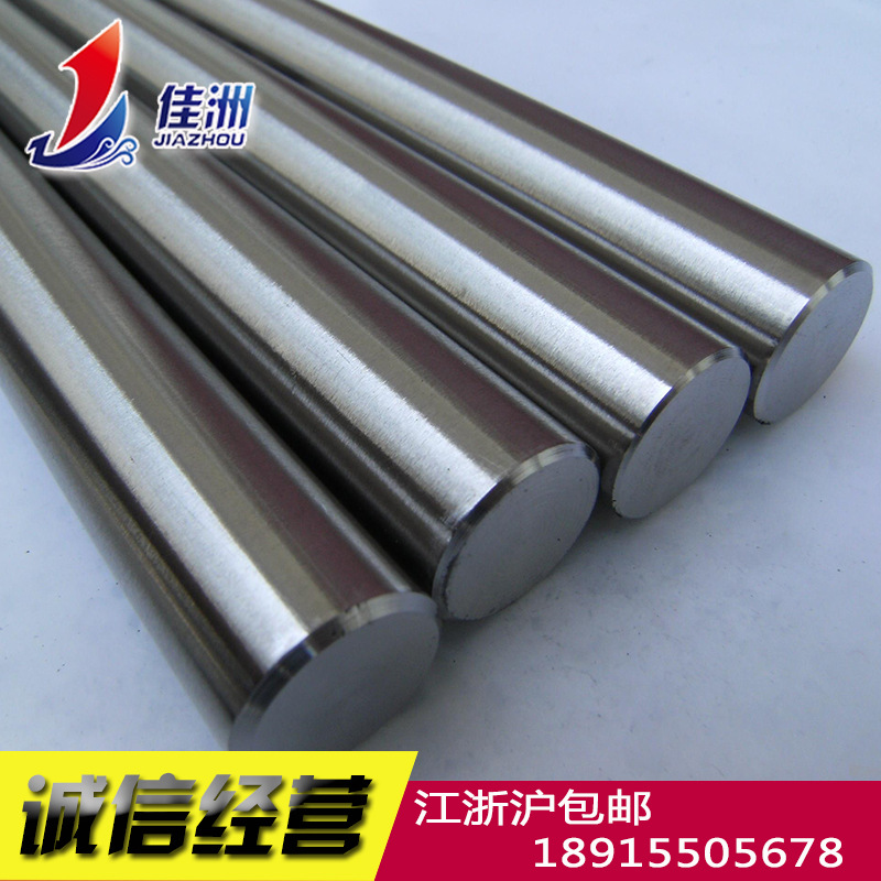 供应日立YXM4高速工具钢 YXM4耐磨圆棒 提供原厂质保书