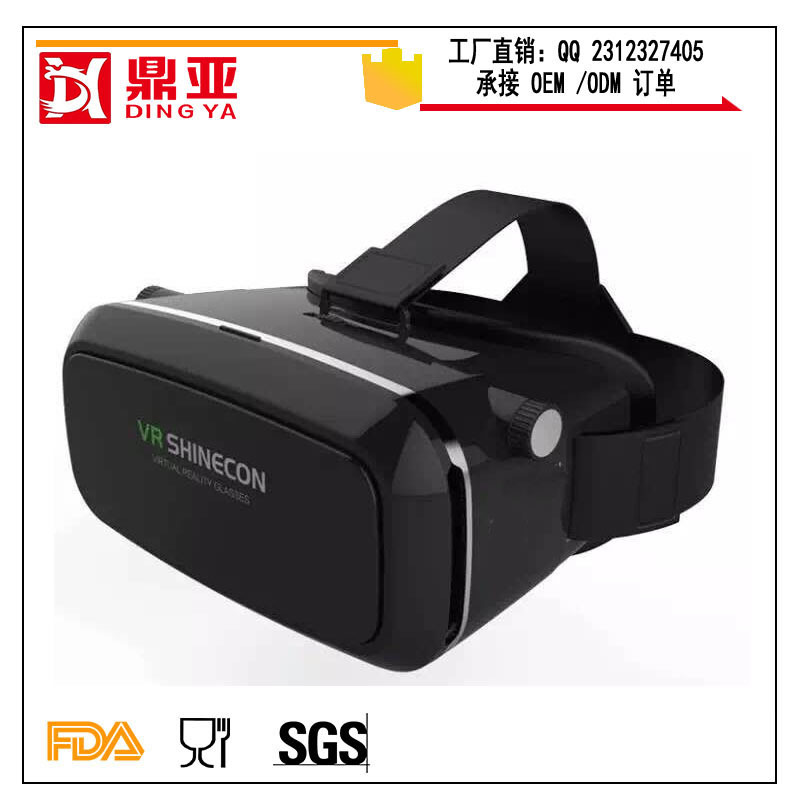 DY-VR Shinecon Virtual Reality