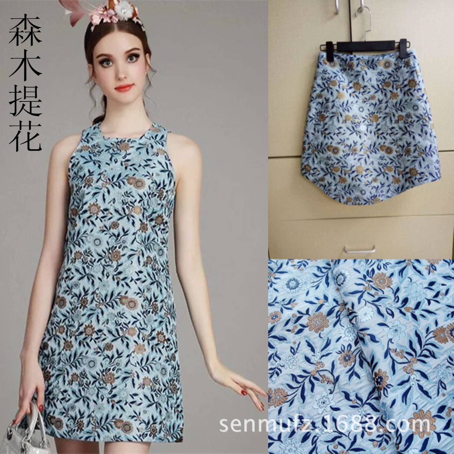 色织植物提花面料 小菊花连衣裙提花布 复古马甲外套梭织色织布