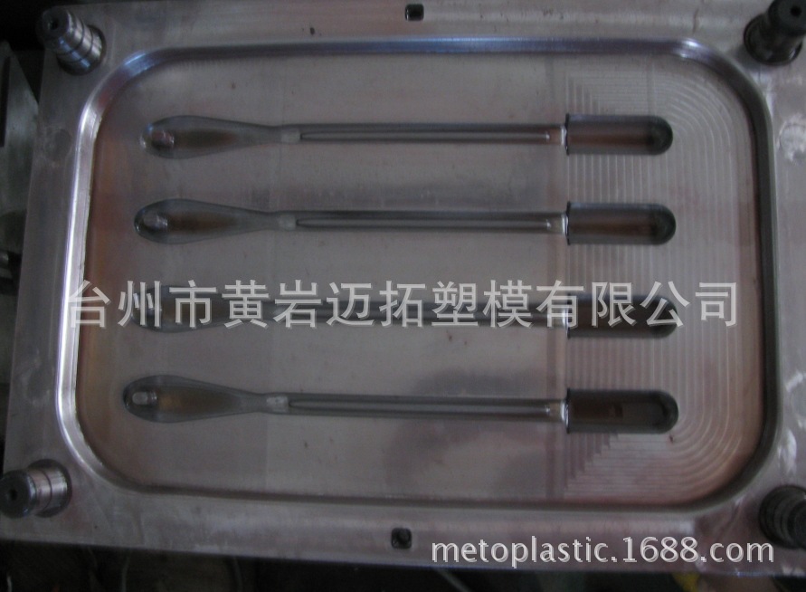 供应塑料马桶刷模具