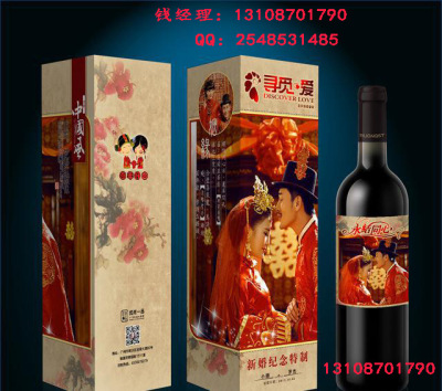 数码印刷机-酒瓶打印照片文字打印万能打印机