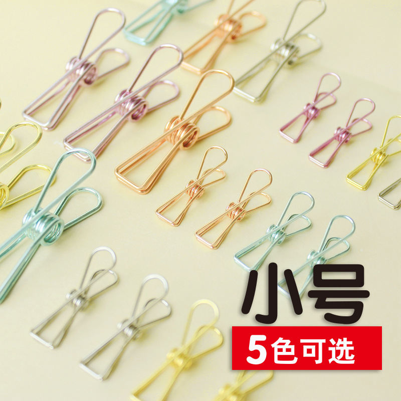 金属镂空夹子简约金属复古鱼夹 彩色长尾夹收纳票据夹手帐整理|ru