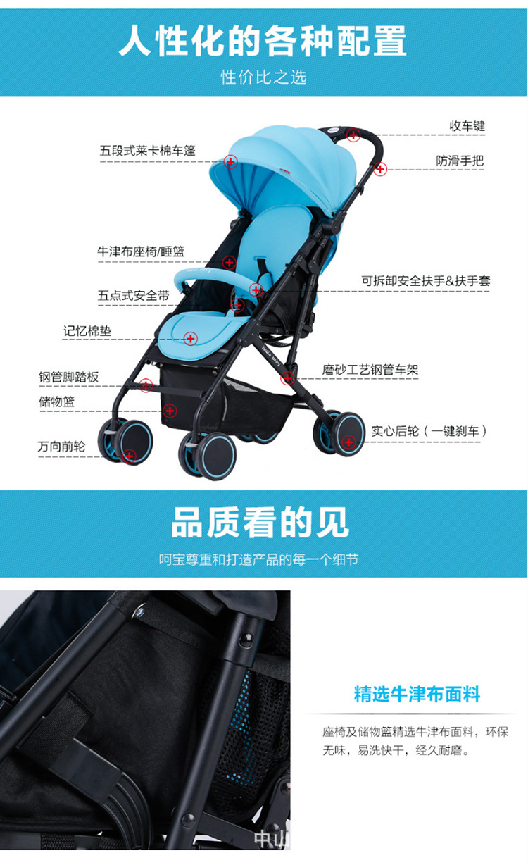 貝登寶嬰幼兒推車_11