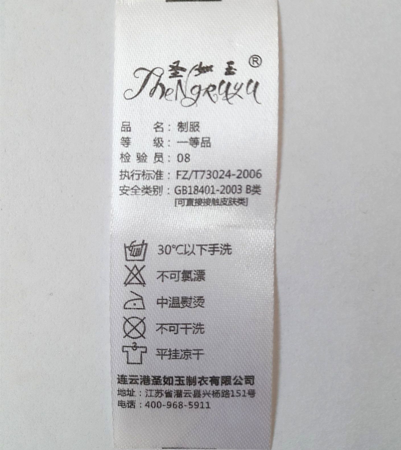 23B9B21F04877AECF747E1559D2A39