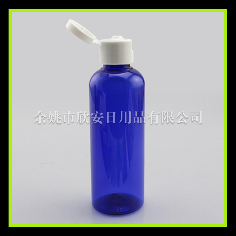 蓝色塑料瓶100ml 蝴蝶盖瓶 DIY分装瓶 化妆品挤压瓶 避光翻盖瓶