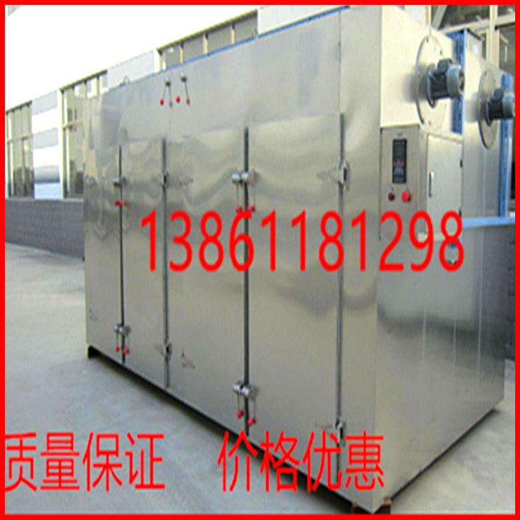 黑木耳烘干机 野生菌干燥机 全自动智能烘干设备