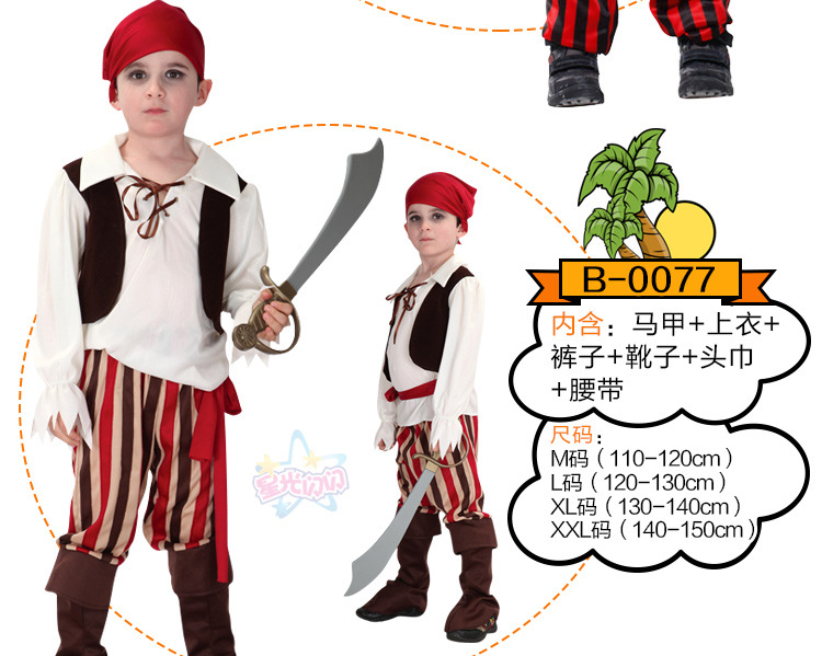 儿童海盗_11