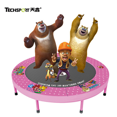 厂家直销 四折叠织带跳床 熊出没儿童蹦蹦床 玩具健身床一件代发