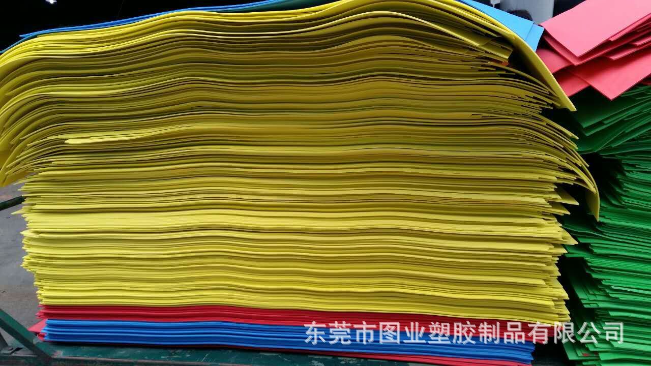 彩色eva片材 (1)