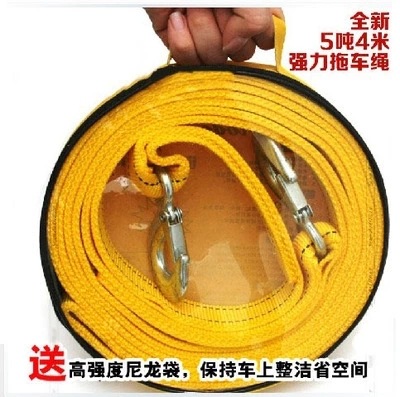拖车绳双层加厚拖车带4米5吨拉车绳钩汽车牵引绳拖绳汽车用品|ru