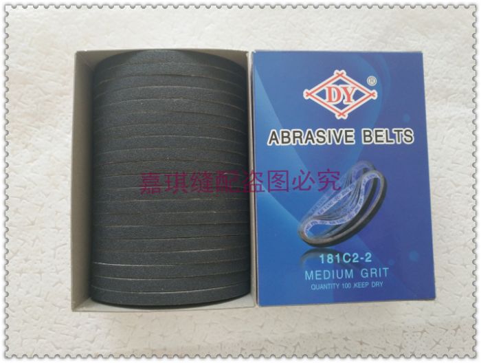 电剪刀 裁剪机 裁布机沙带 裁布机砂带 磨刀皮带 优质