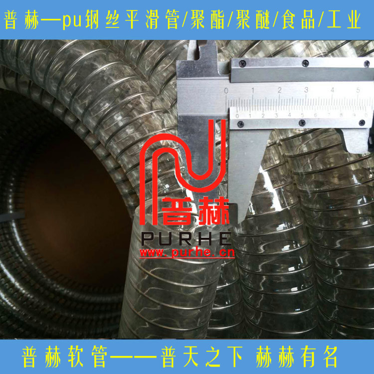 PU��˿ƽ���ܣ�͸��TPU�����ƽ���������ܣ�125�����������Ϲ�