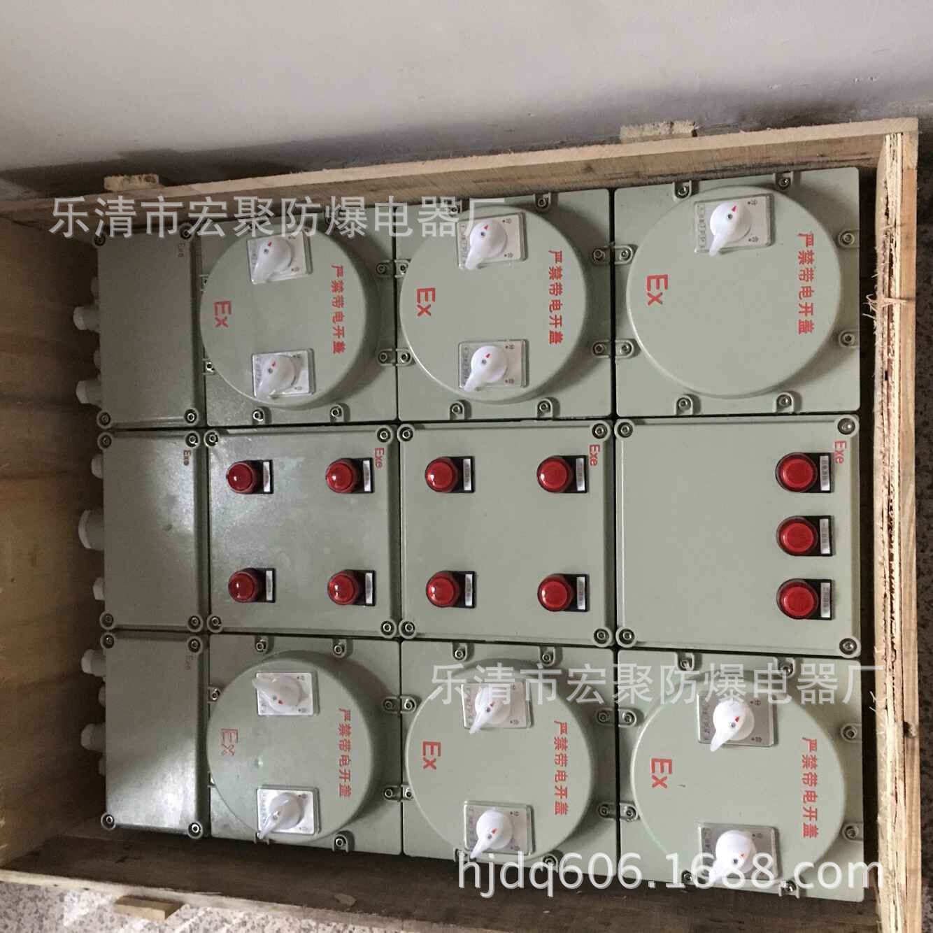 供应郑州防爆配电箱|哪里有卖动力配电箱