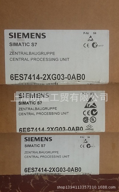 库存现货全新原装正品 * 西门子 PLC  6ES7414-2XG03-0AB0