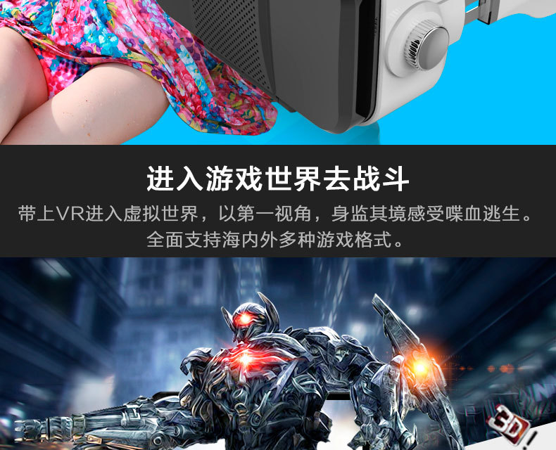 Lunettes VR ou 3D VR OEMBOX - Ref 1228483 Image 6