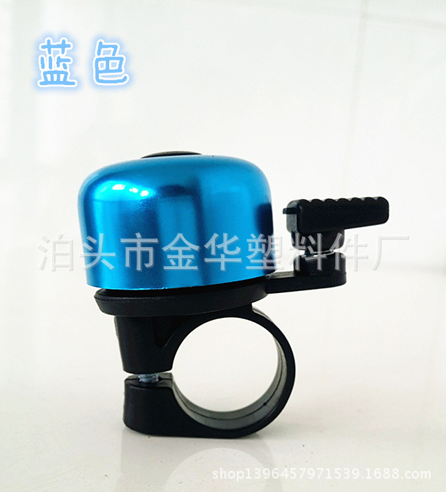 铝盖小转打车铃 (15)_副本