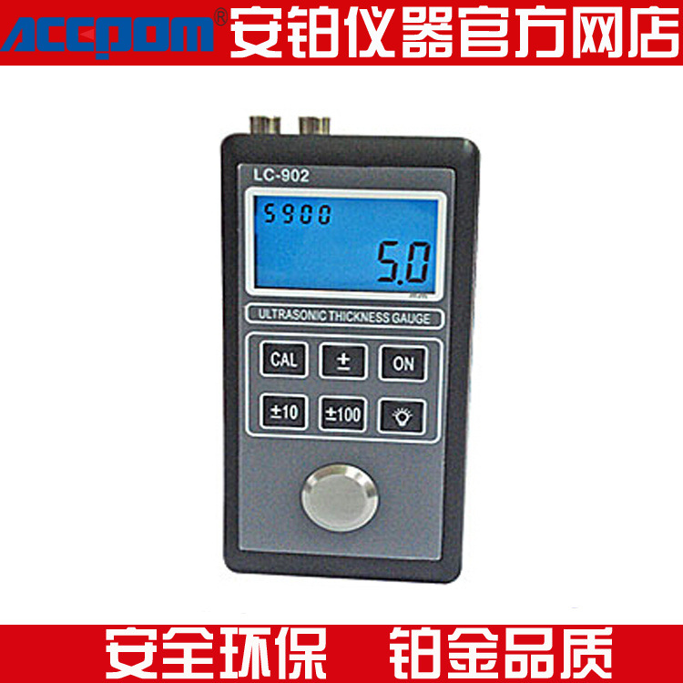 超声波测厚LC-902/801/130钢板金属塑料陶瓷橡胶合金超声波测厚仪
