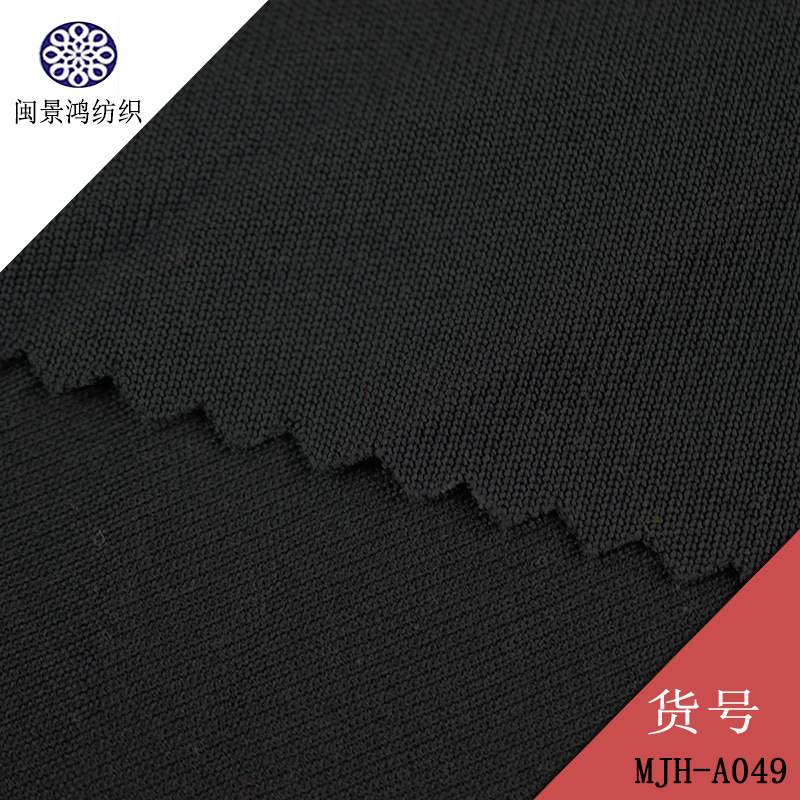 运动双面佳积布 全涤纬编佳积布 佳积布贴合 休闲服装面料