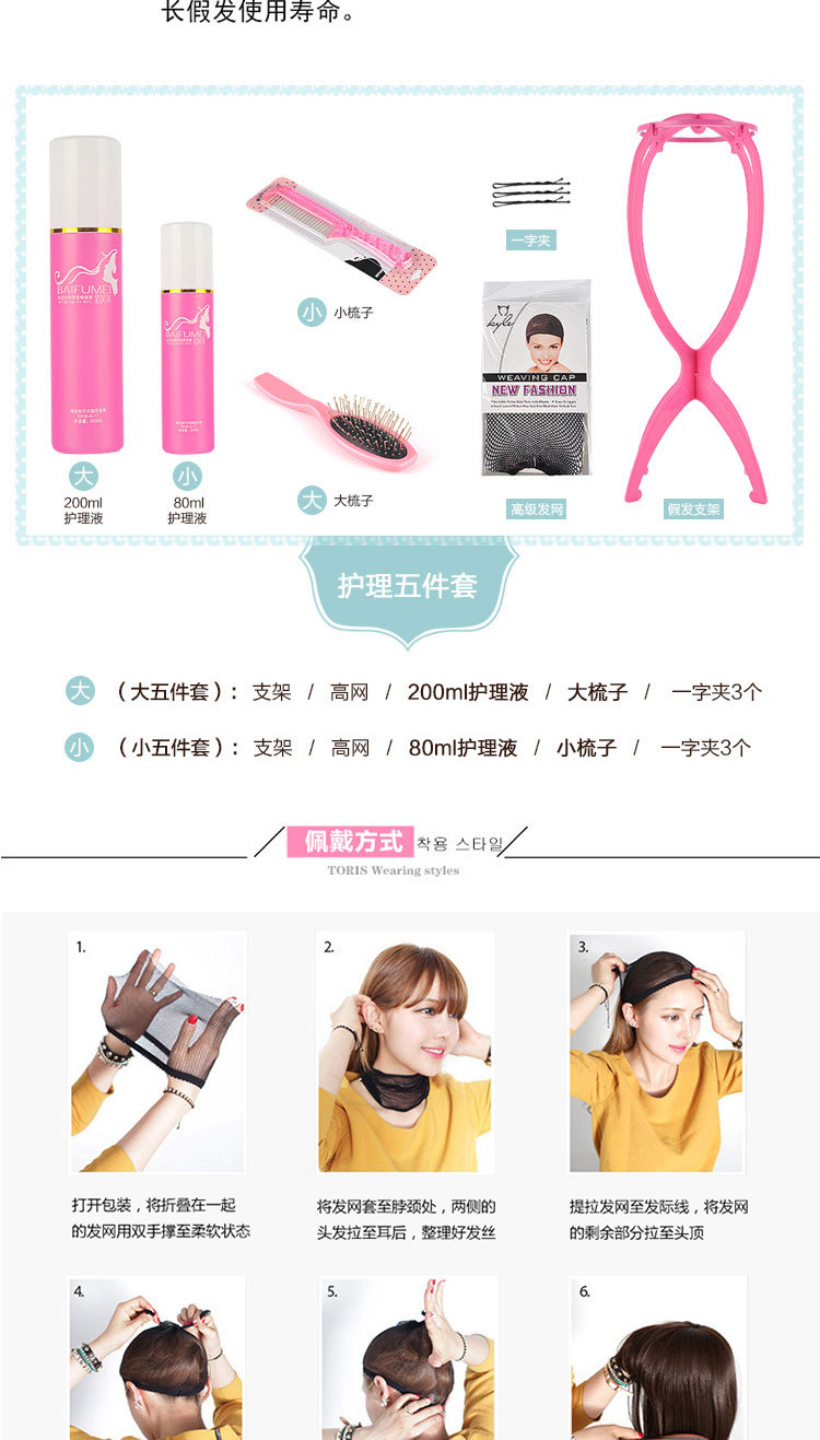 Perruque - Ref 2612406 Image 28