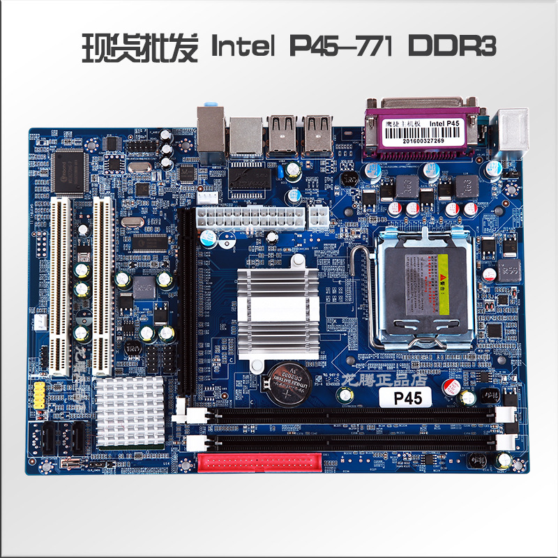 全新鹰捷主板 P45-771/DDR3支持至强E5345/E5420等服务器CPU
