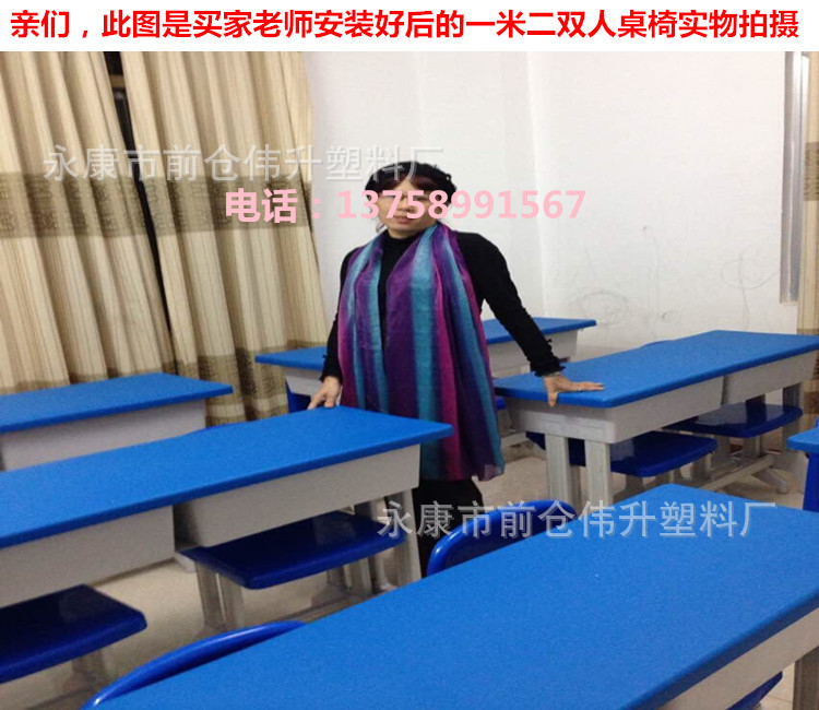 QQ Picture 20160116114139_Dat