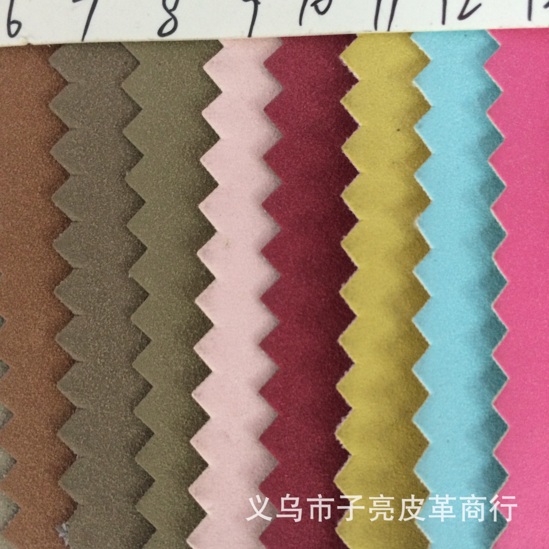 PU羊巴