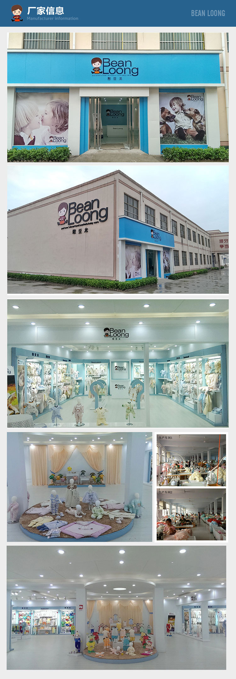 Coffret cadeau pour nouveau-né - vêtements 1748K - Ref 1956680 Image 14