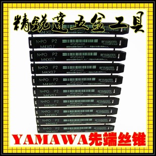 =�ձ�YAMAWA�z����YAMAWA�z�F�� �Ŭ��۽z�F ���R���z�F=