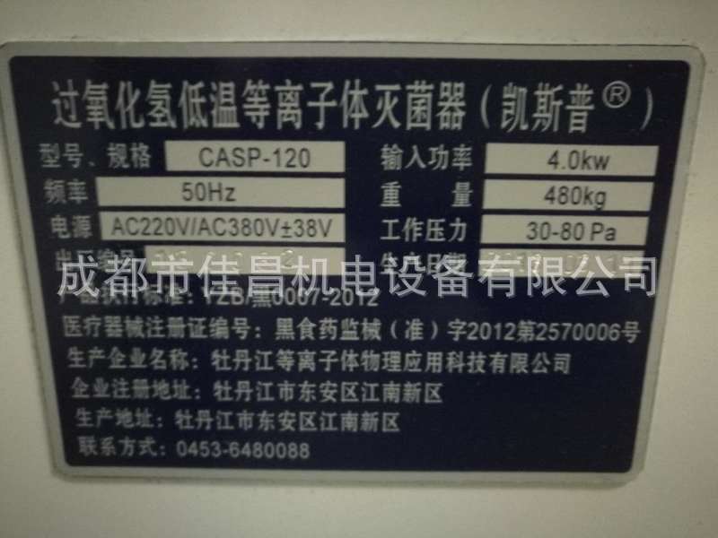 3605592045_872486800