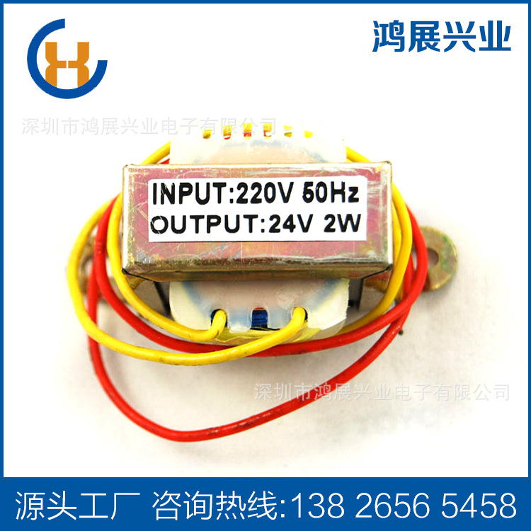 车库门电子变压器9V12V24V 2W低频ei变压器 电源变压器火牛变压器|ms
