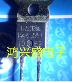 专营三极管供应HFA25TB60进口拆机 快恢复二极管