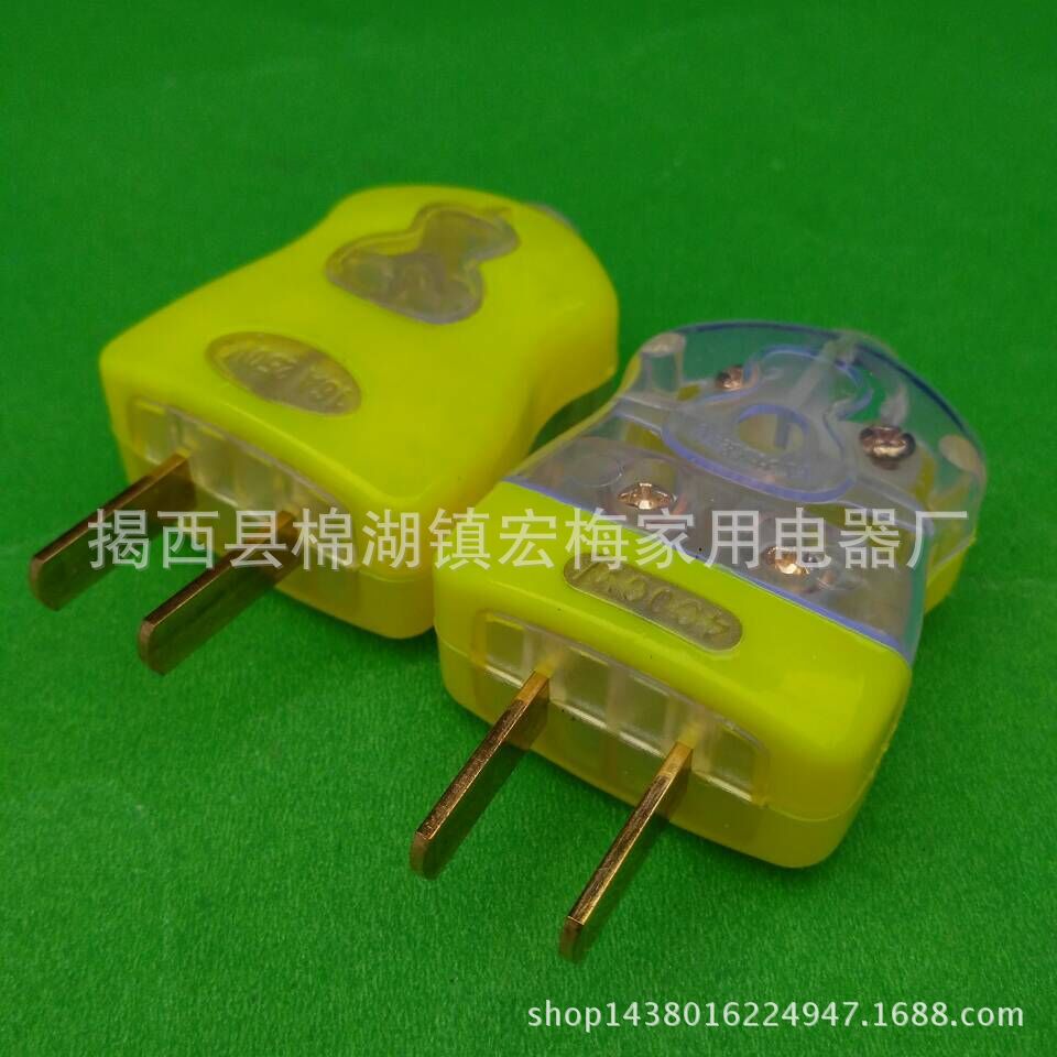 10A固定插头 黄色葫芦透明大功率包胶插头 1.4厘铜片二极插头