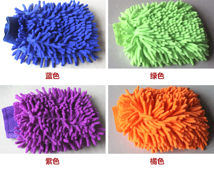 雪尼尔擦车手套_19