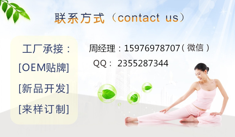 小娟聯系方式_副本