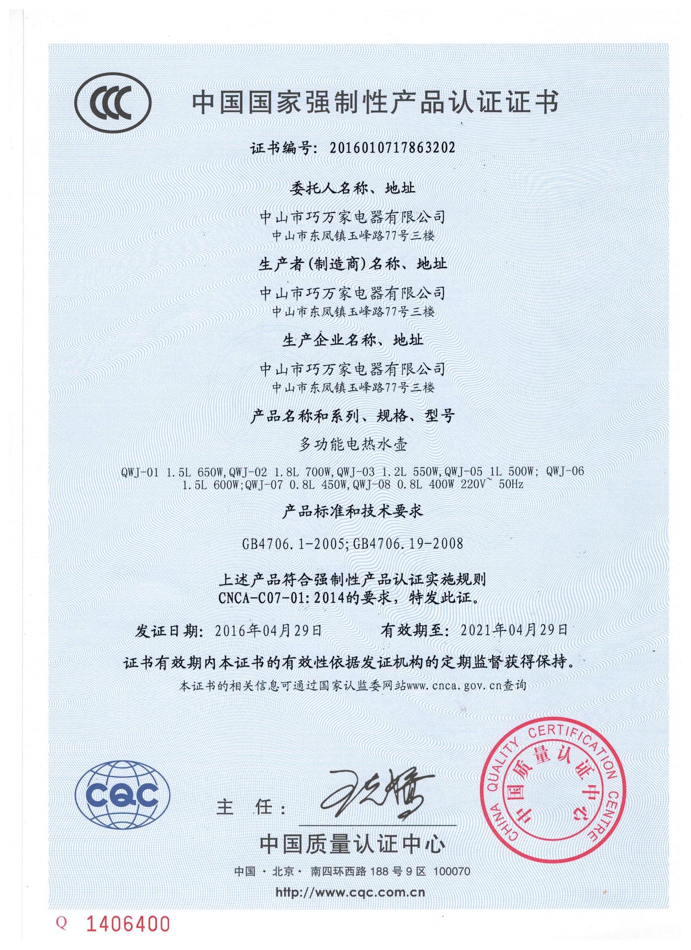 图像 (52)