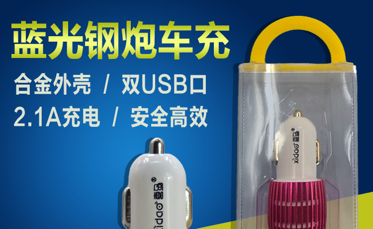 chargeur - Ref 1296716 Image 6